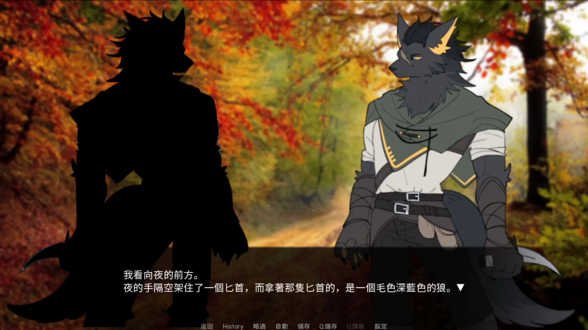 Return 回歸 screenshot 5