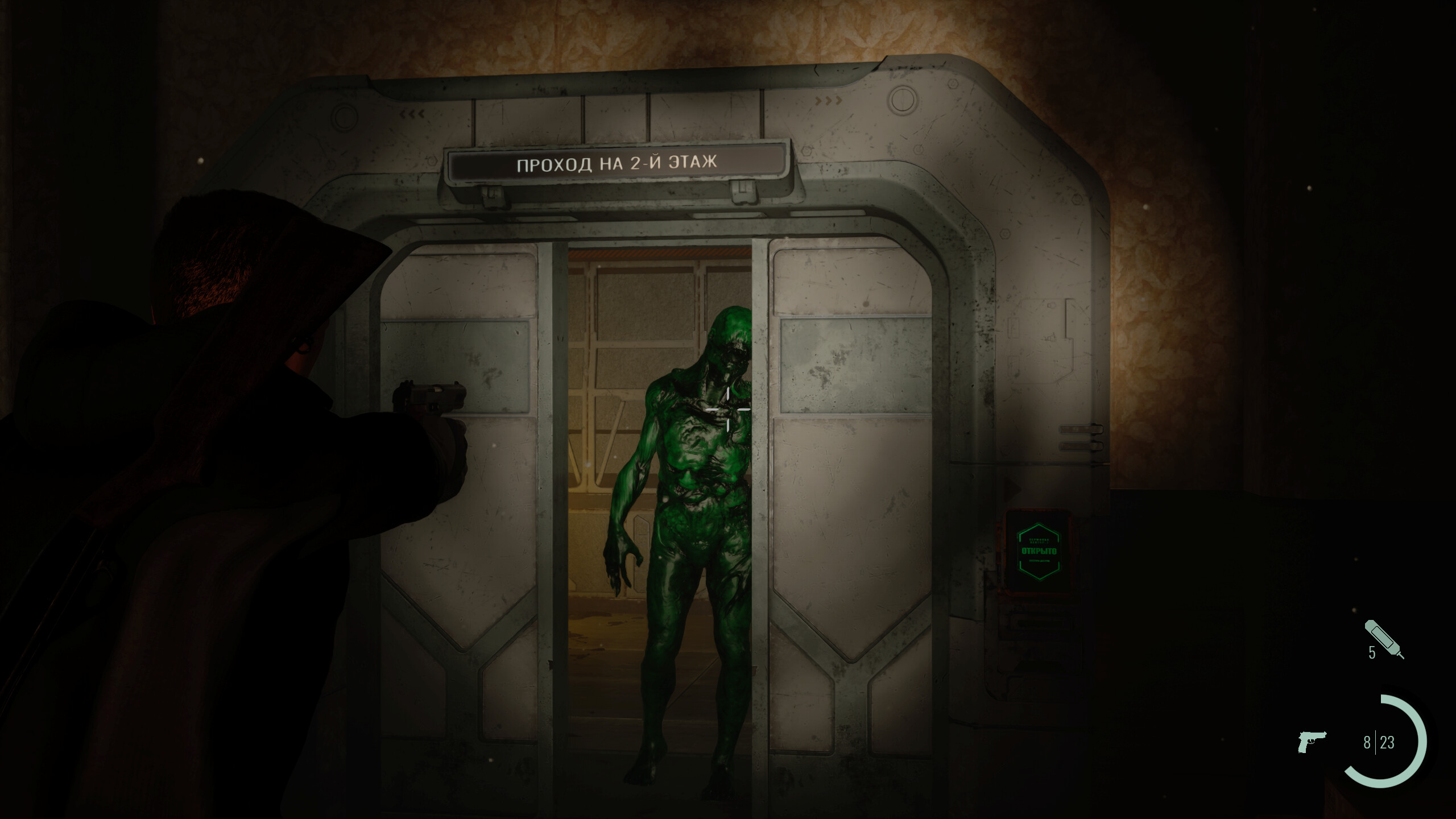 The Black Ice screenshot 6