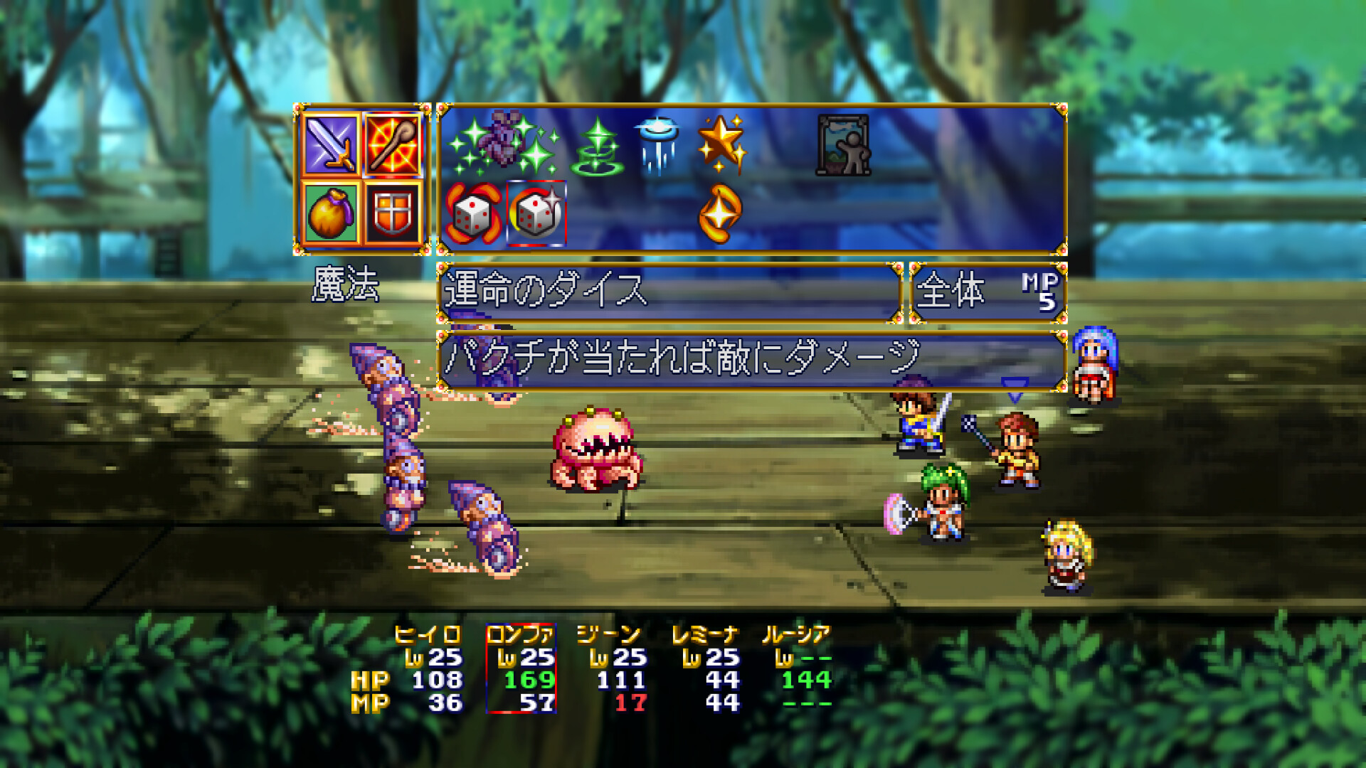 新品 ルナ リマスターコレクション LUNAR Remastered ルナ リマスターコレクション』発売日が4月18日に決定。PS1版