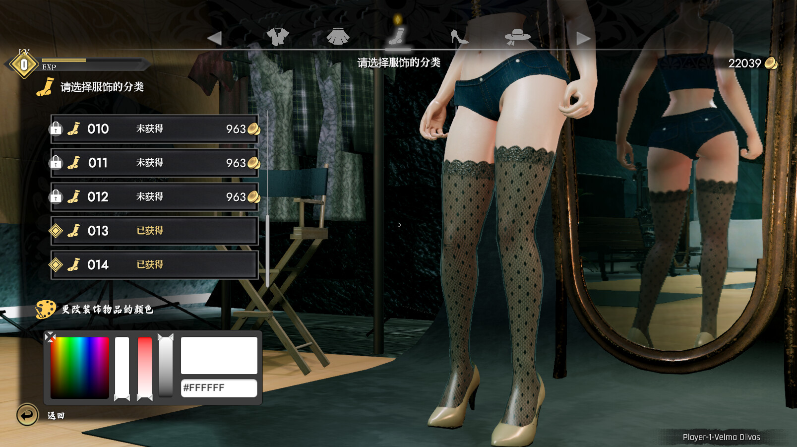 Angel Roulette screenshot 17