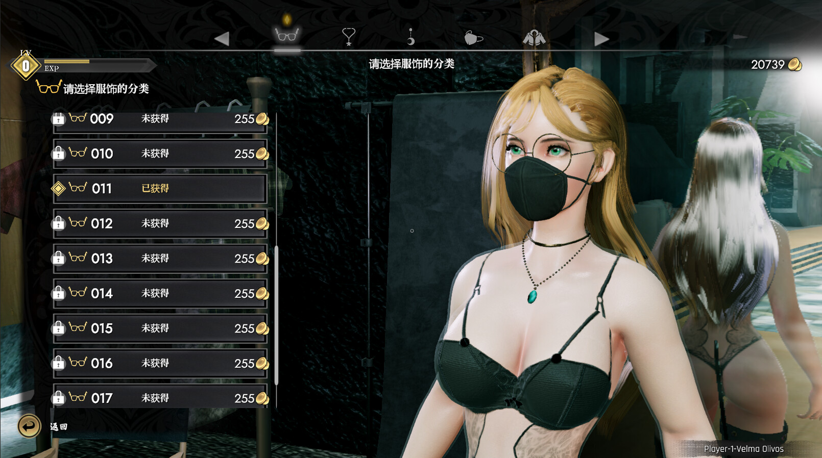 Angel Roulette screenshot 15