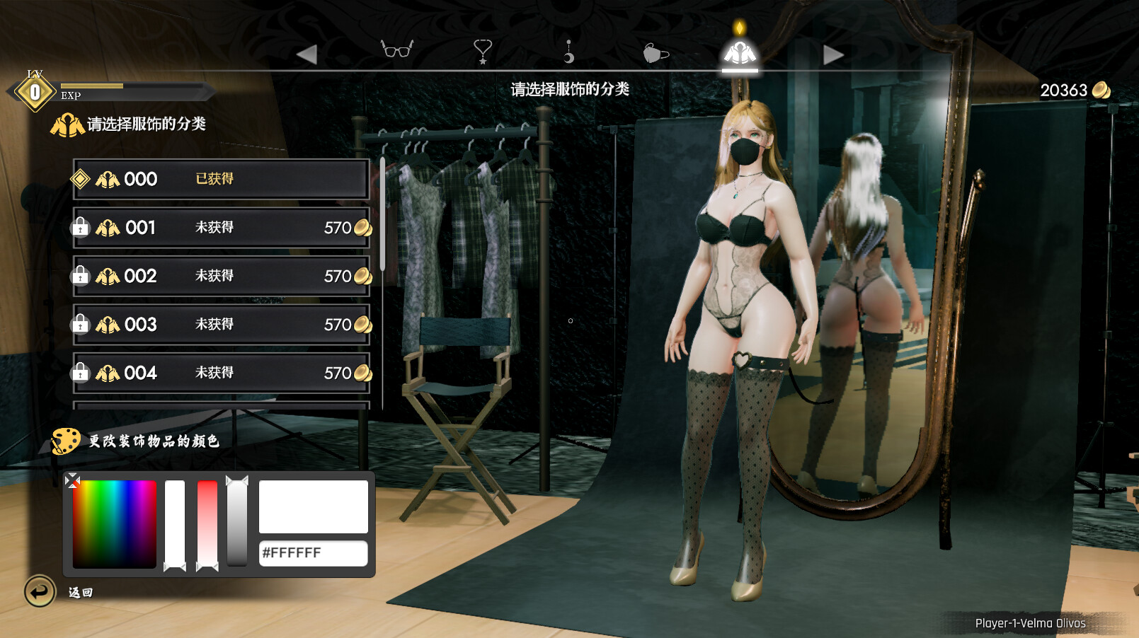 Angel Roulette screenshot 14