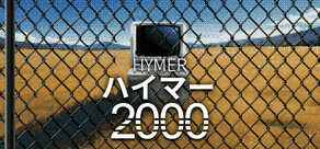 ハイマー2000