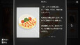 スクリーンショット #4