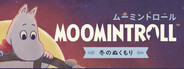 ムーミントロール：冬のぬくもり