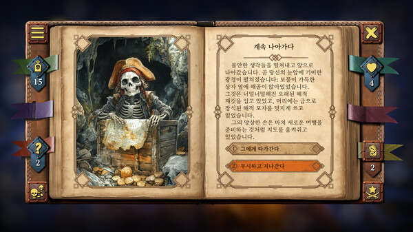 Your Story: Games with Death screenshot 6