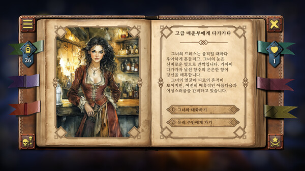 Your Story: Games with Death screenshot 4