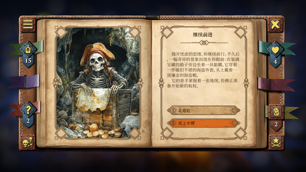 Your Story: Games with Death screenshot 13