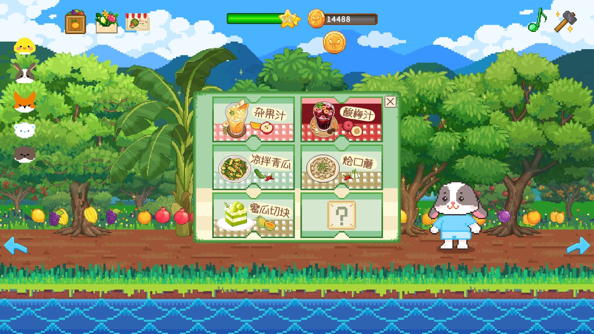 Furball Farm screenshot 5