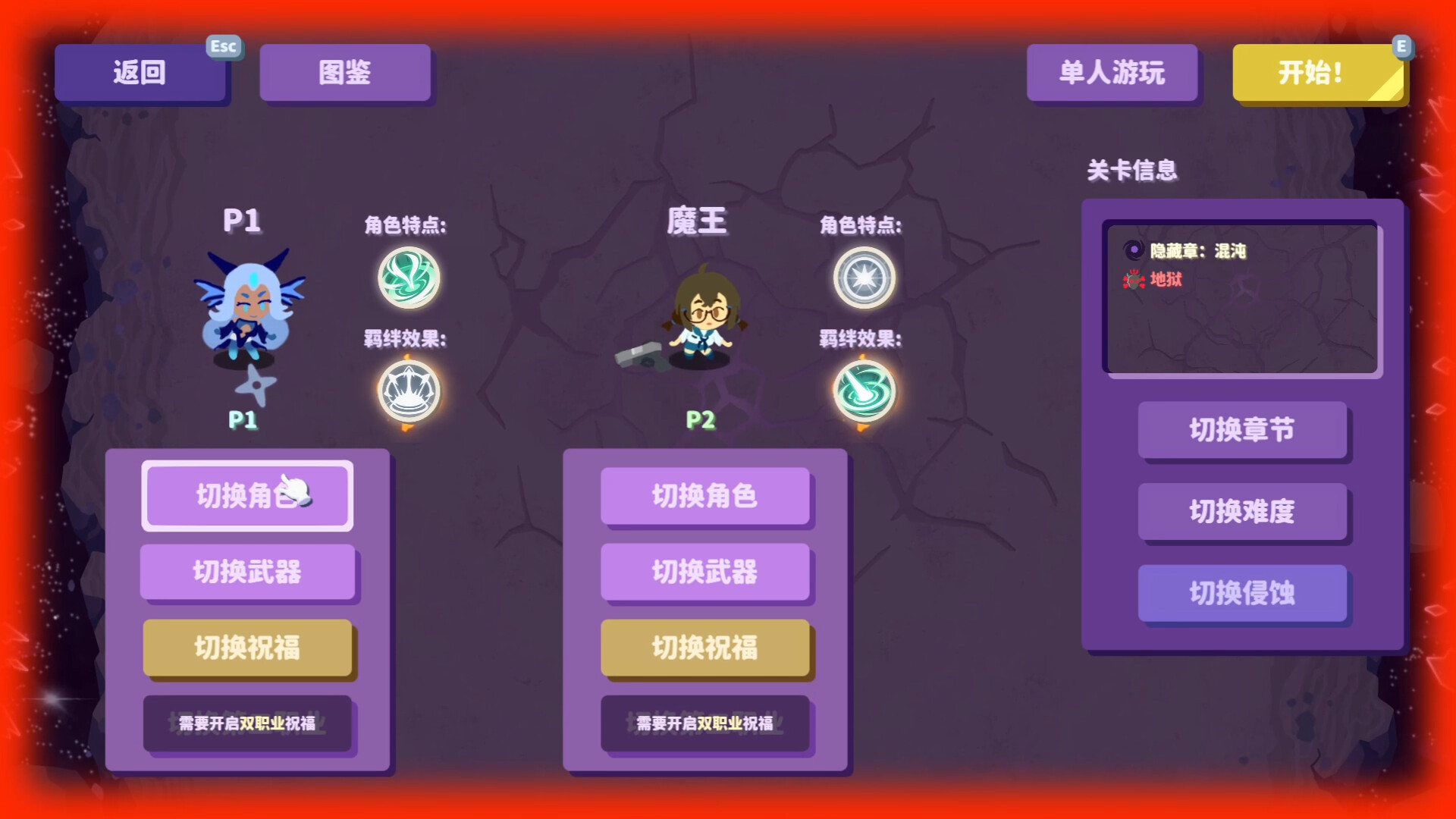 截图 #9
