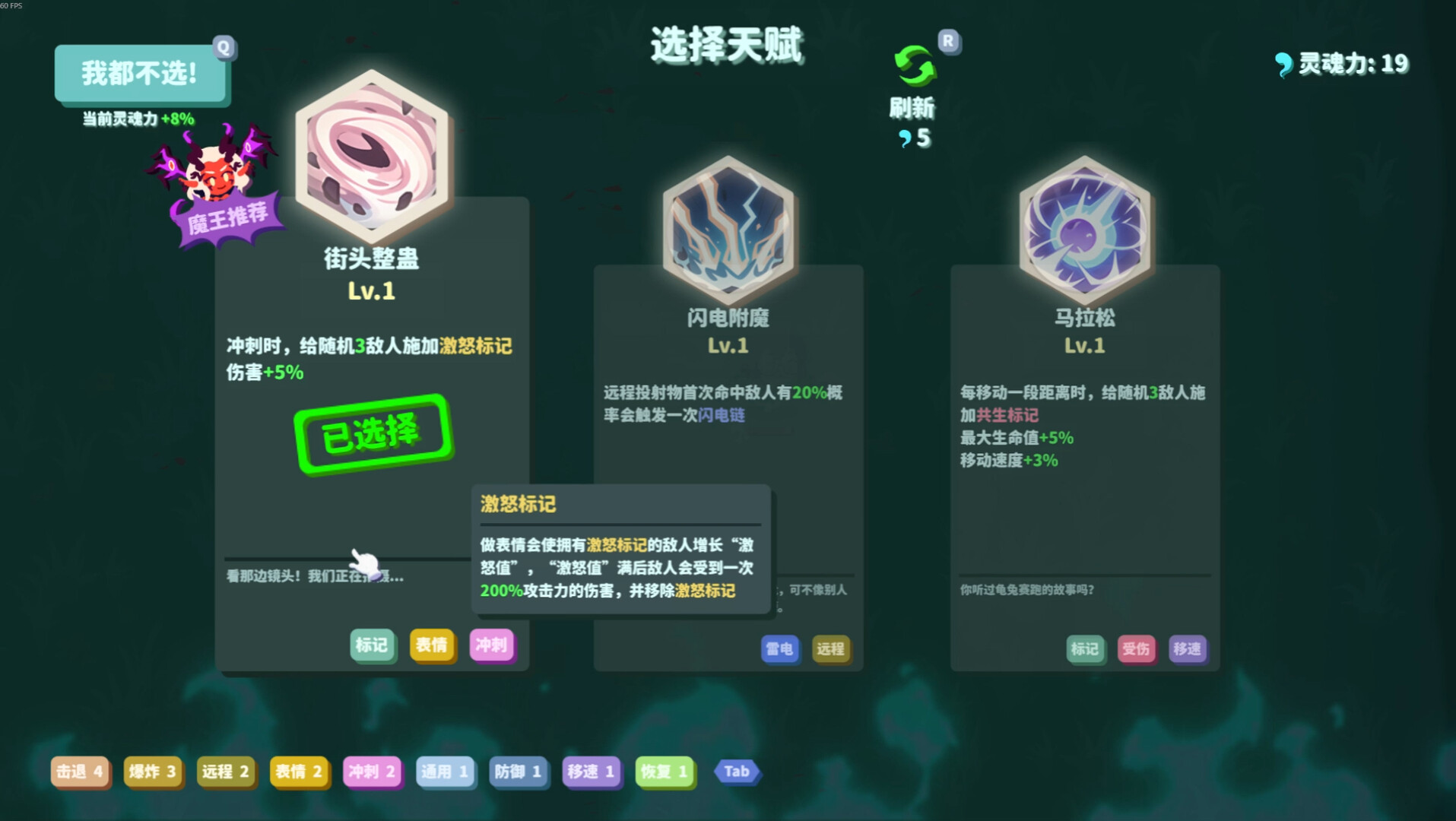 截图 #4