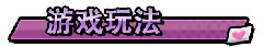 魅惑牌桌/Seductive Blackjack|STEAM官中插图 魅惑牌桌/Seductive Blackjack|STEAM官中插图