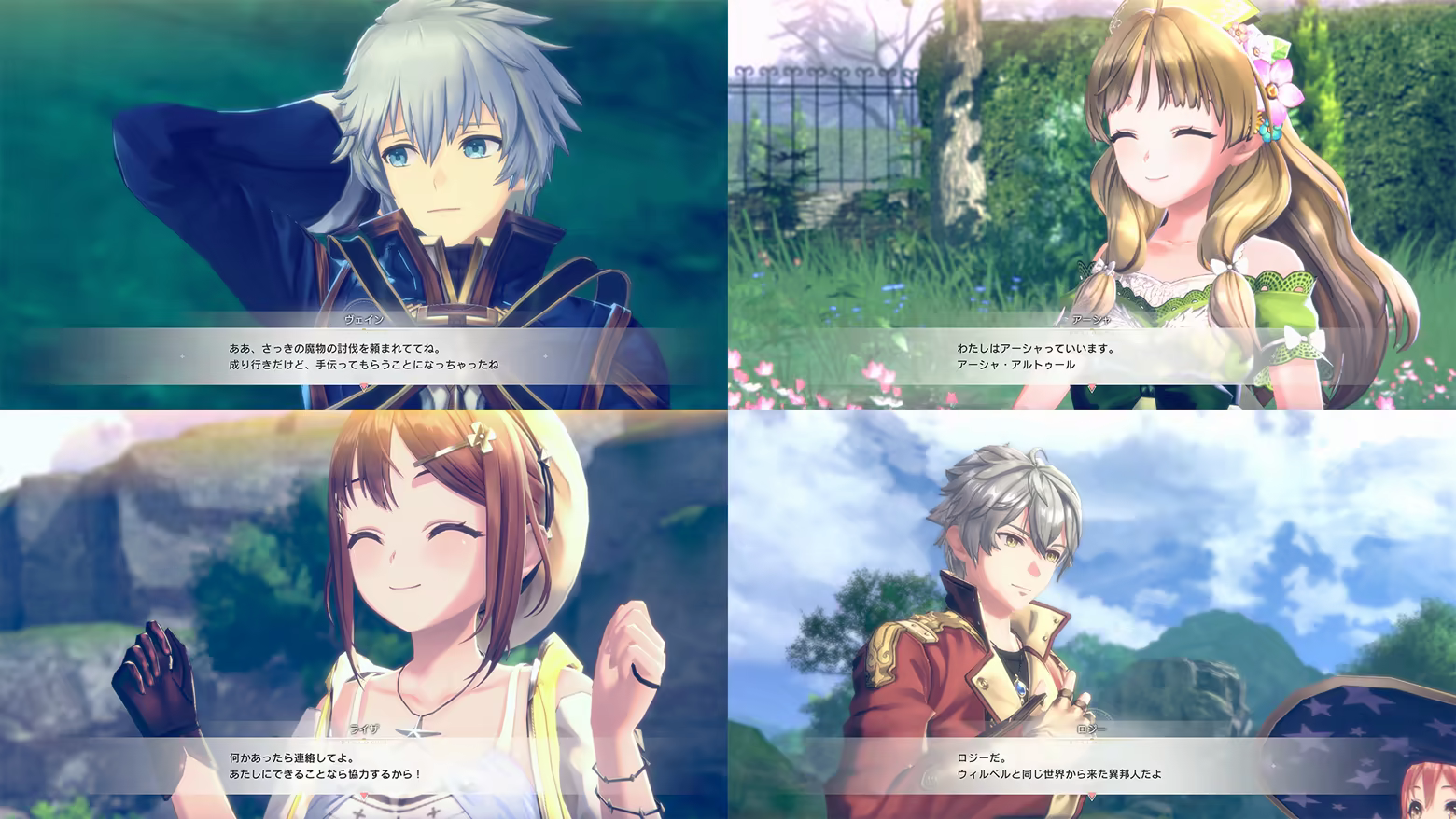 Atelier Resleriana: The Red Alchemist & the White Guardian Deluxe Edition thumbnail