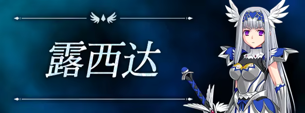 [推荐/经典RPG/触手/羞辱/异种奸] Valkyrie Destruction [官中/度盘/P盘] 游戏 第2张