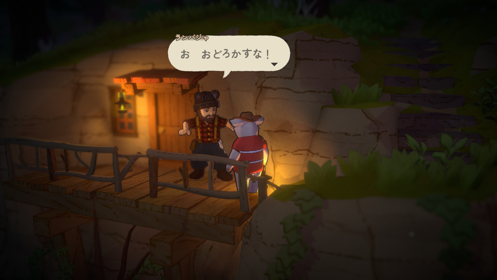 A Tiny Wander screenshot 3