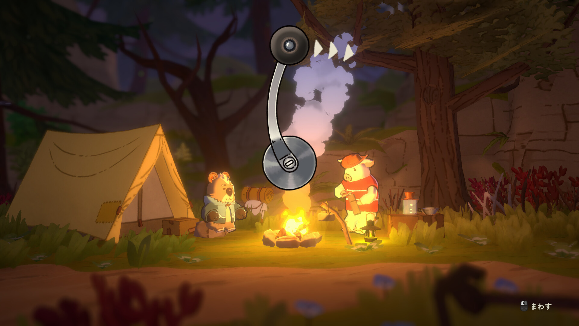 A Tiny Wander screenshot 1