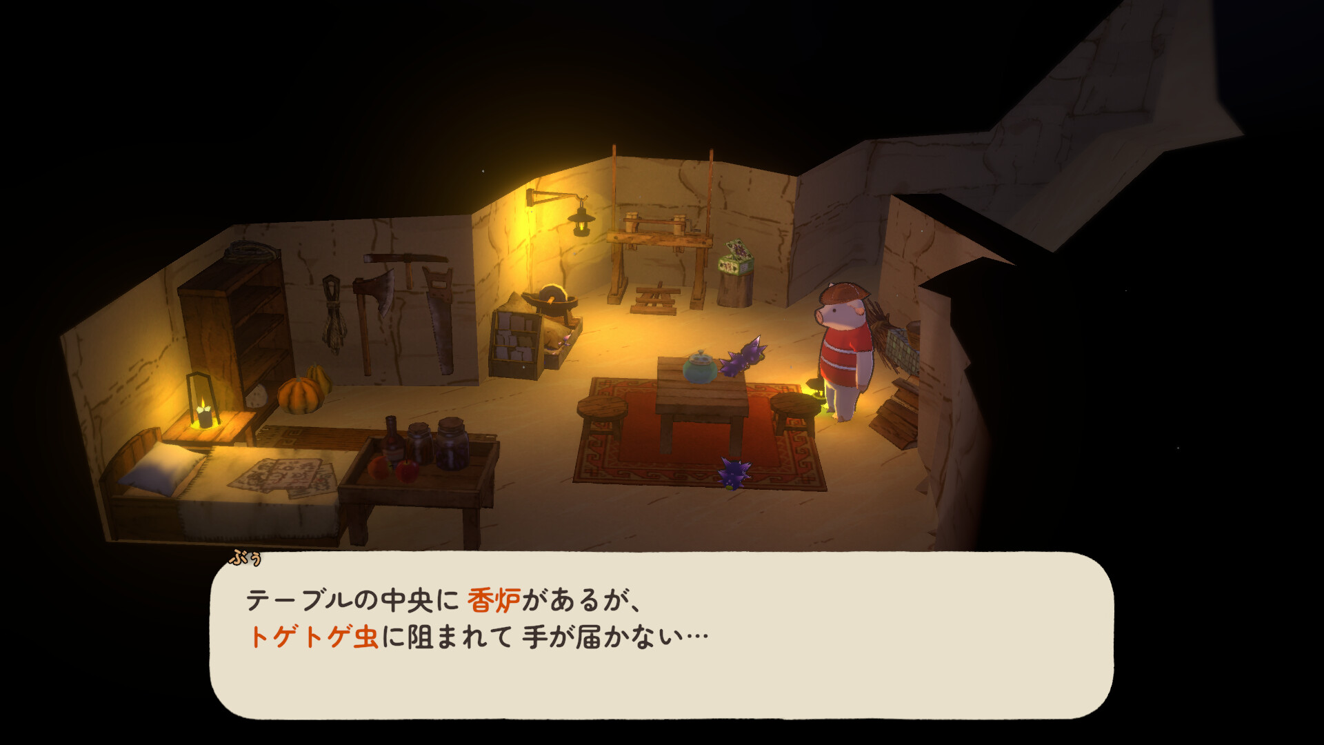 A Tiny Wander screenshot 6