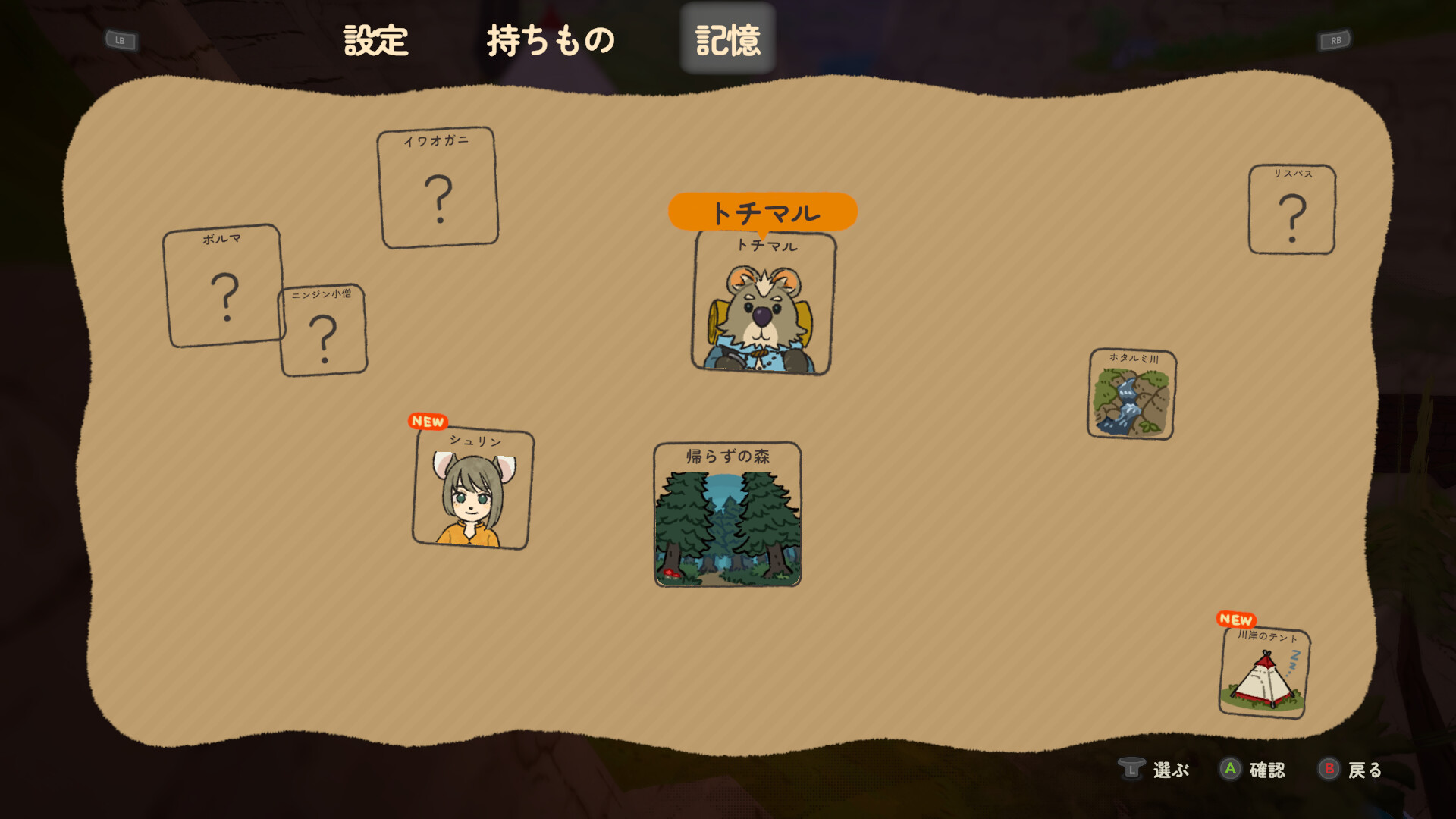 A Tiny Wander screenshot 5