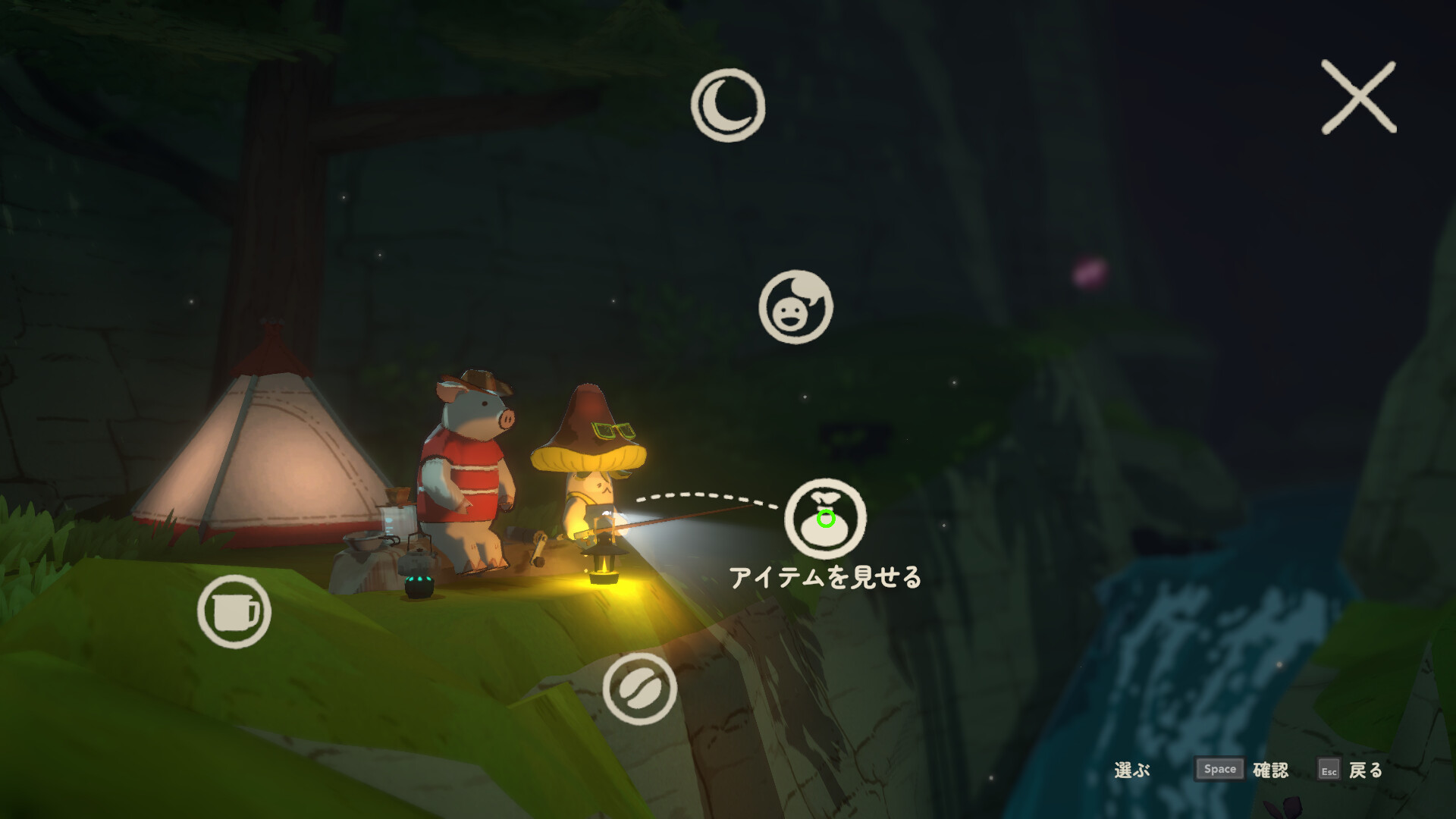 A Tiny Wander screenshot 2