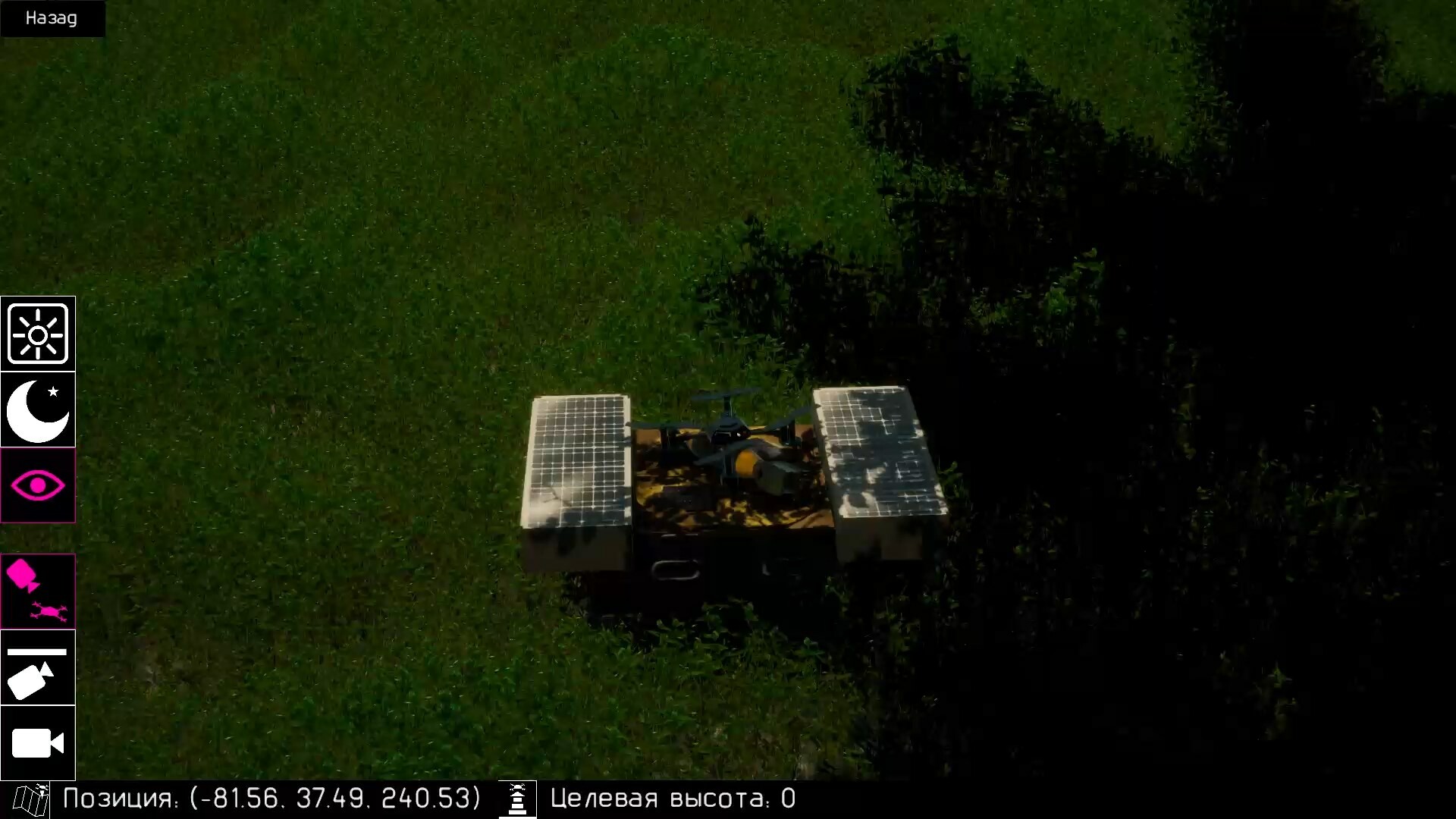 RWSD screenshot 2