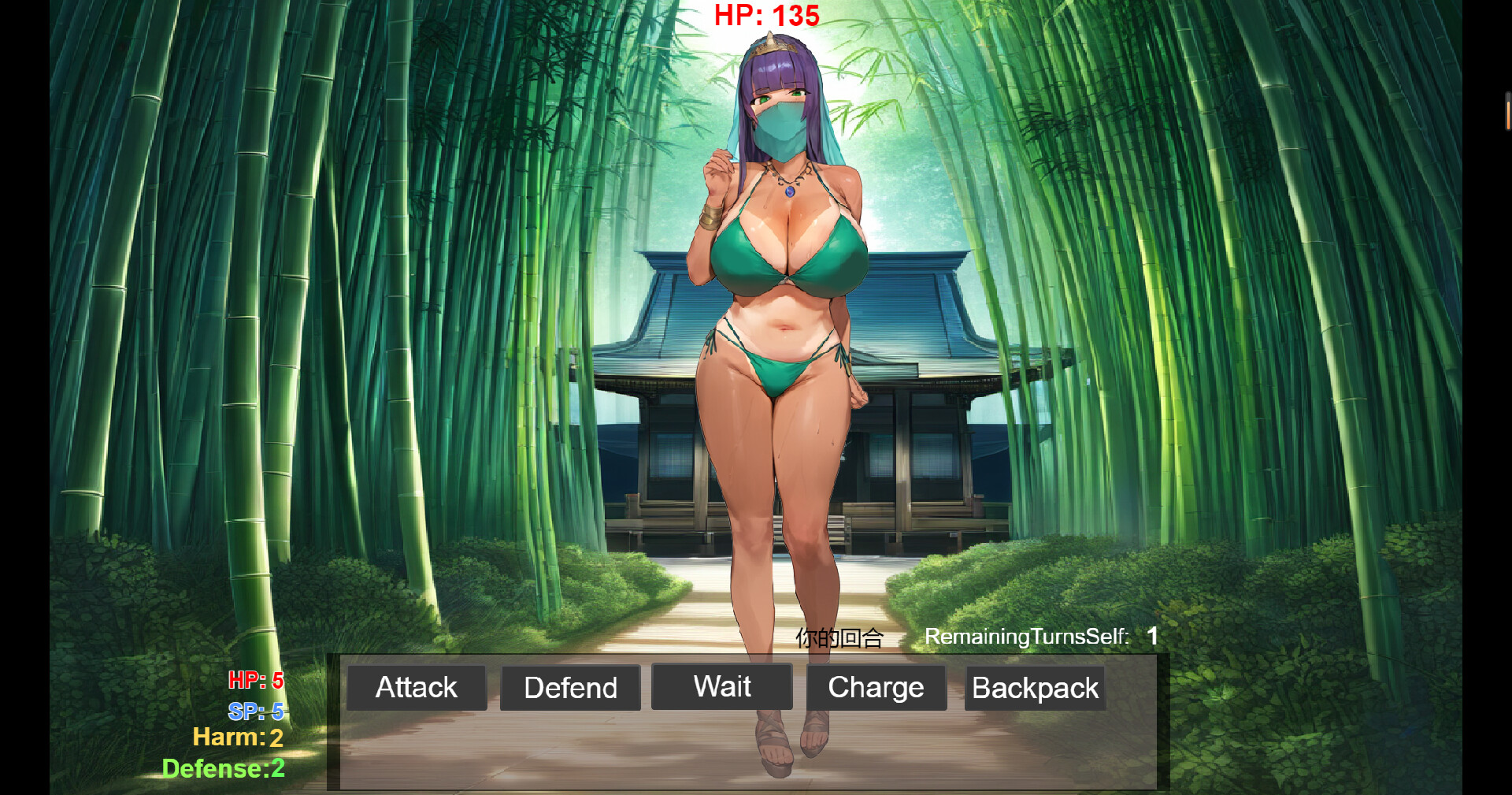 修仙•母珠传 Pig Training Legend screenshot 7