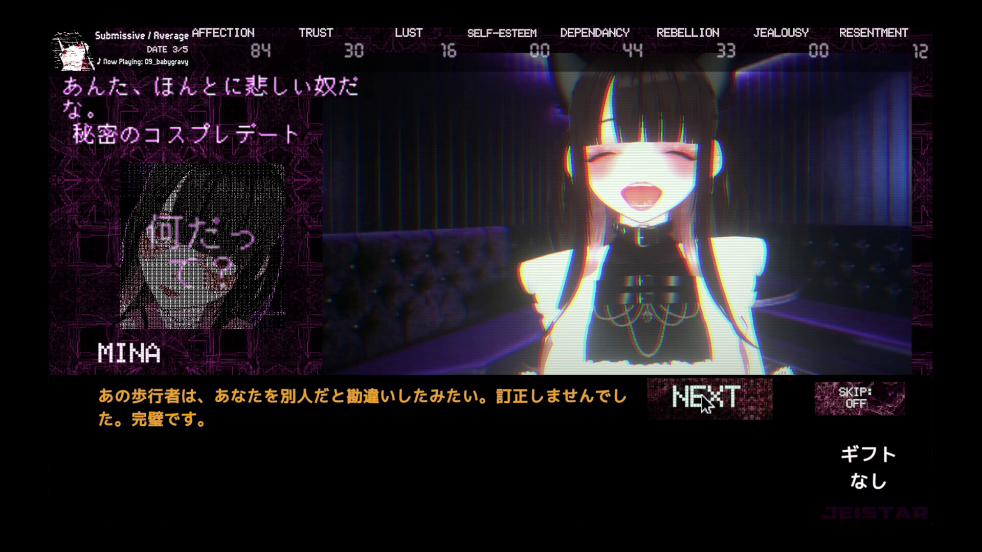 Landmine Princess screenshot 22