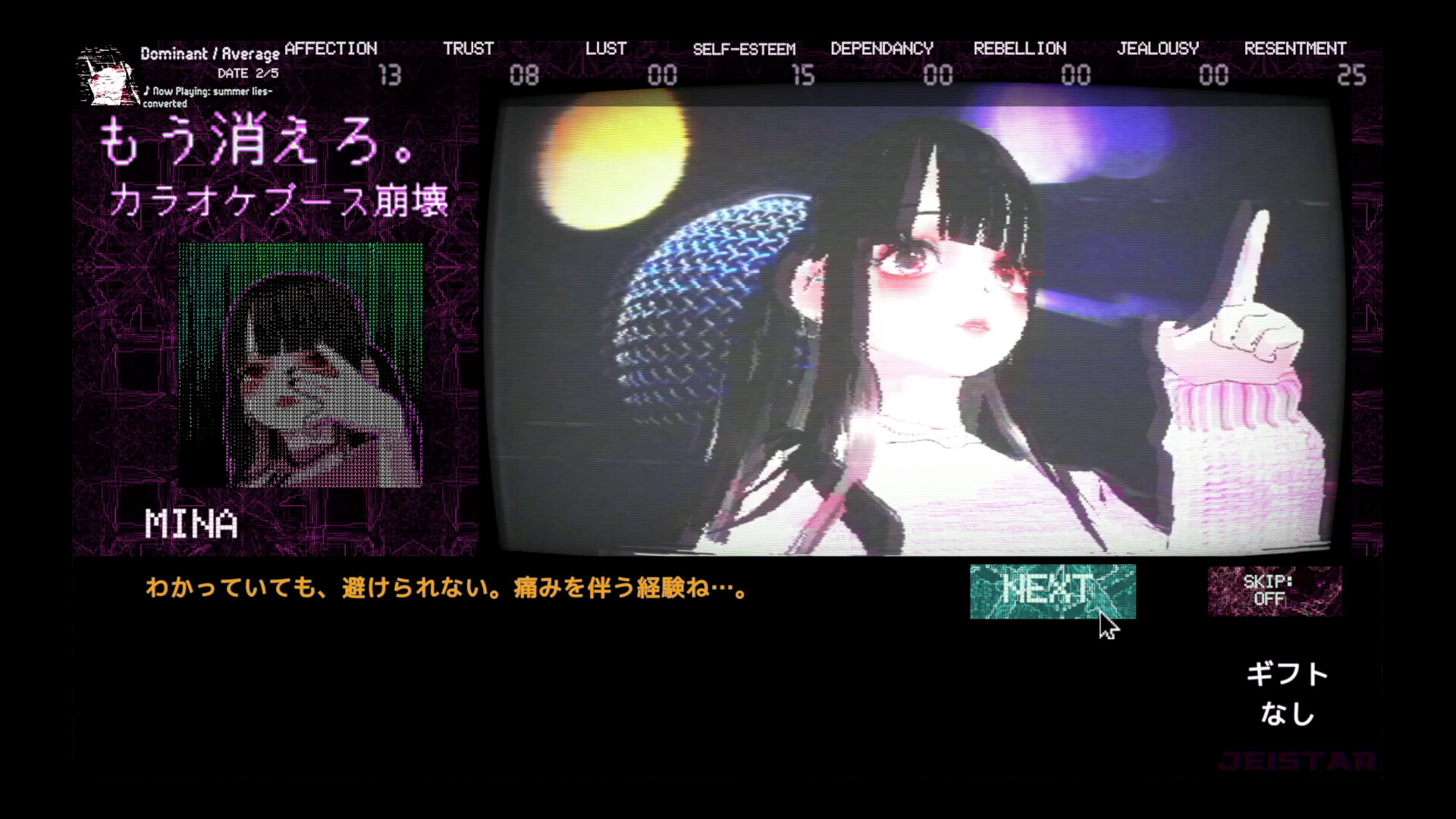 Landmine Princess screenshot 24