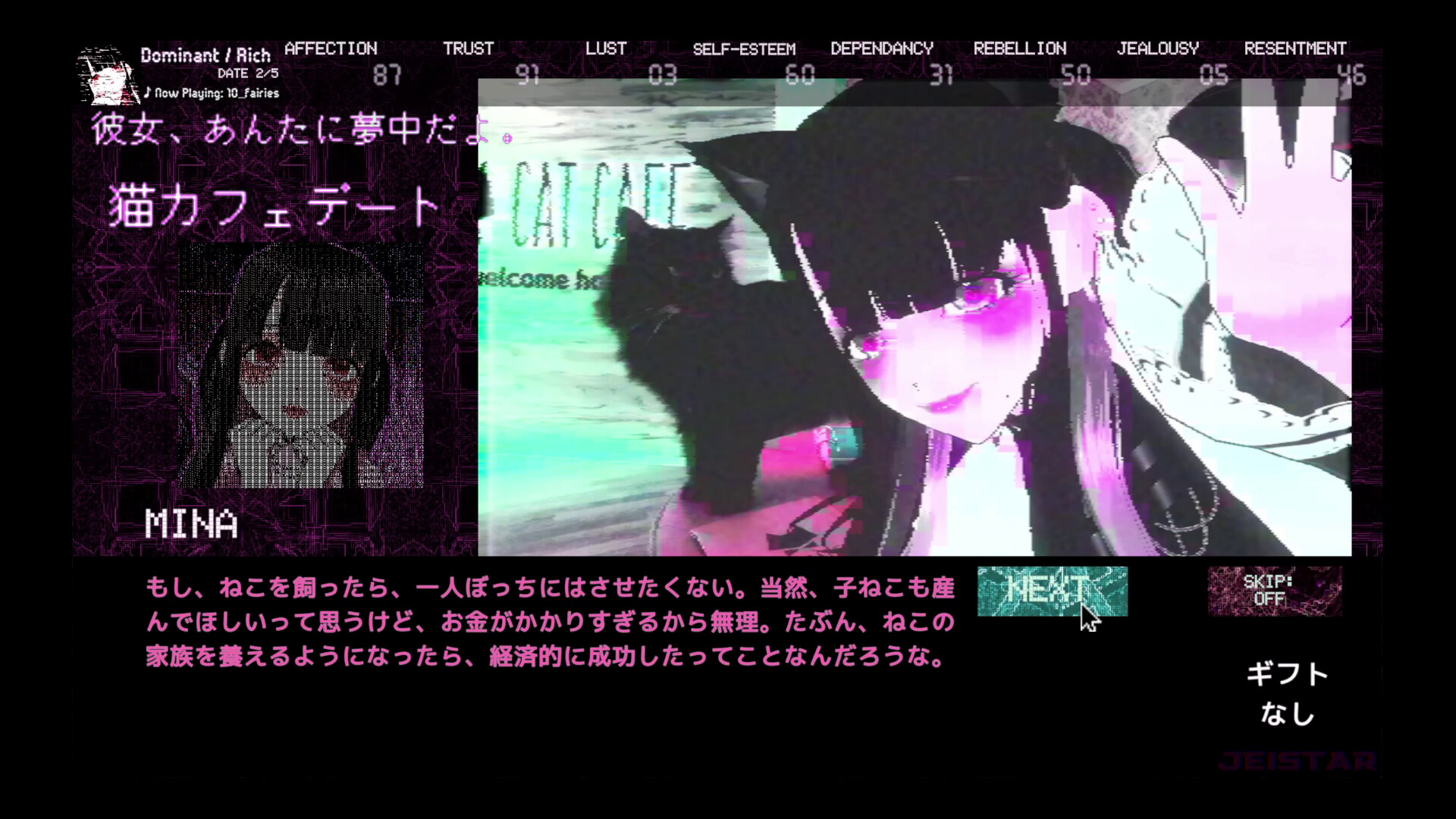 Landmine Princess screenshot 26