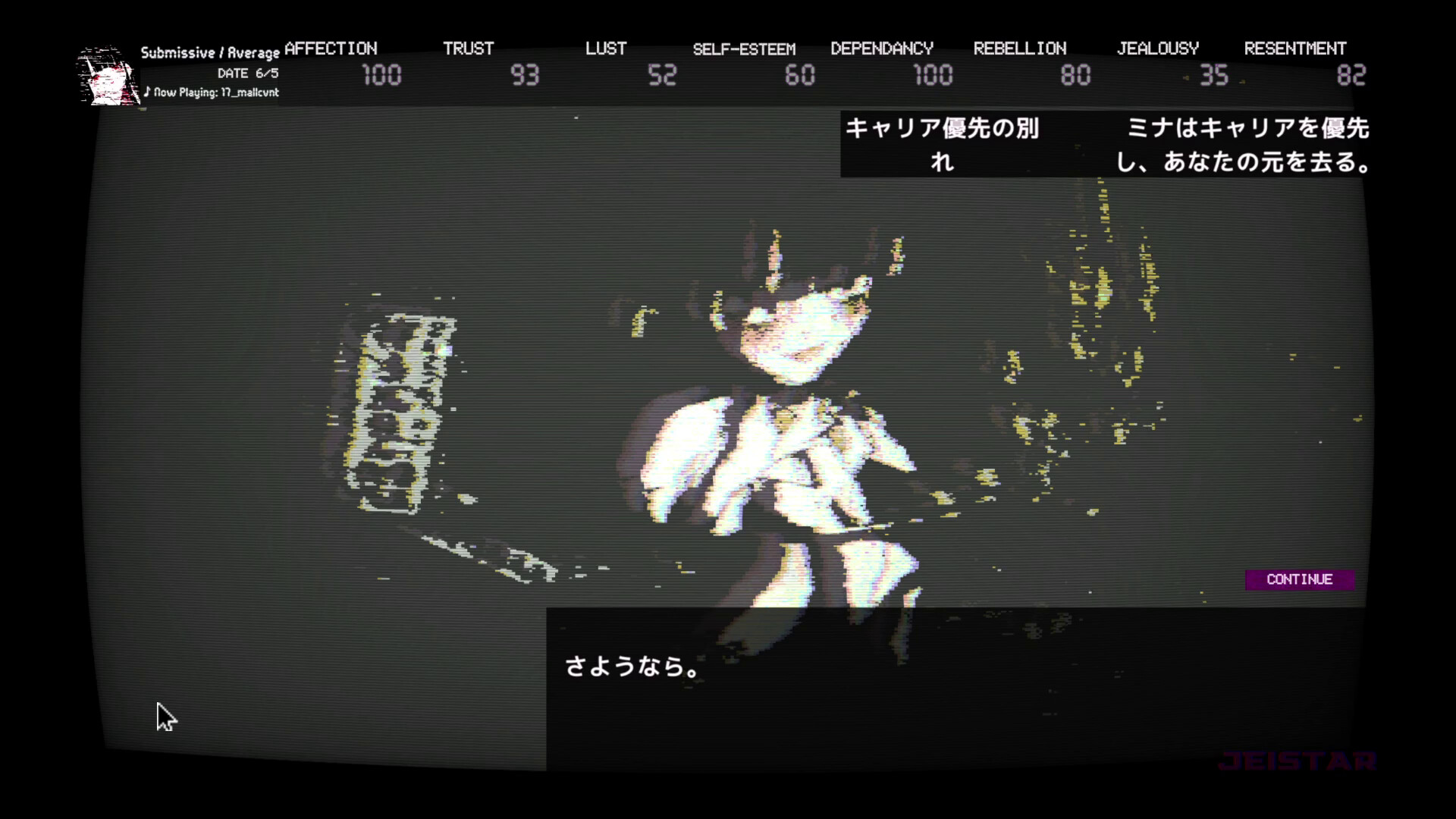 Landmine Princess screenshot 20
