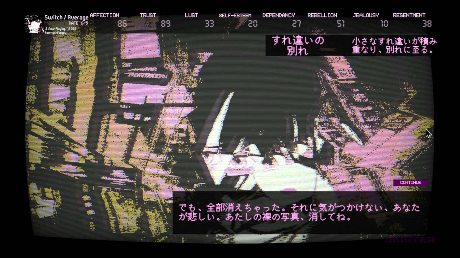 Landmine Princess screenshot 31