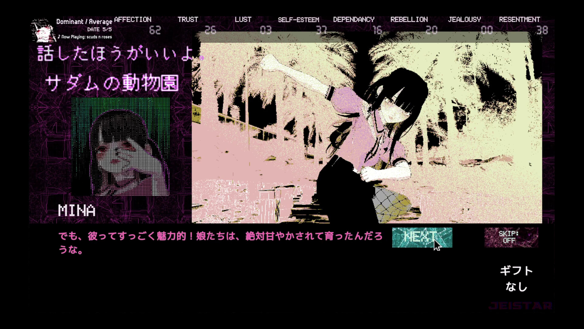 Landmine Princess screenshot 27