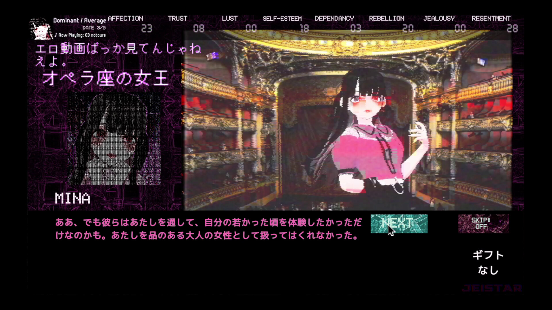 Landmine Princess screenshot 28