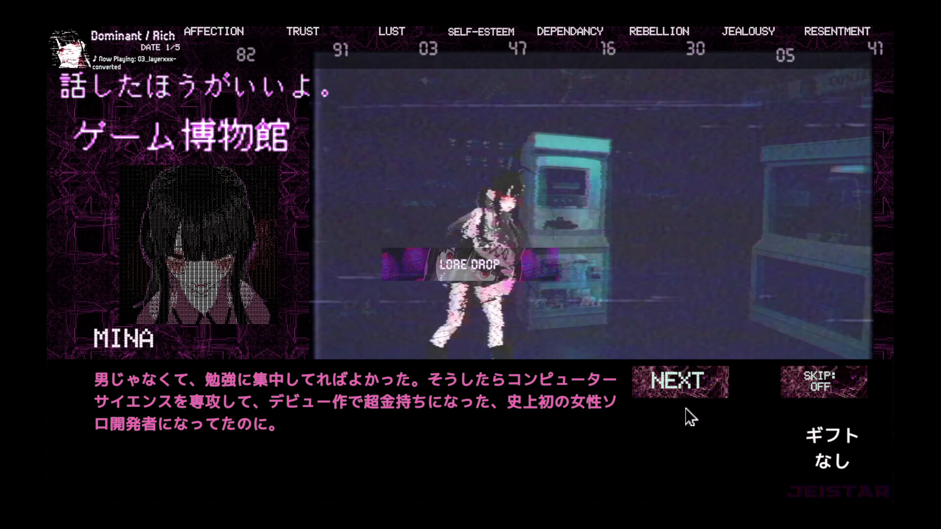 Landmine Princess screenshot 23