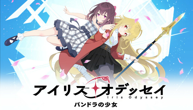 Steam：アイリス・オデッセイ