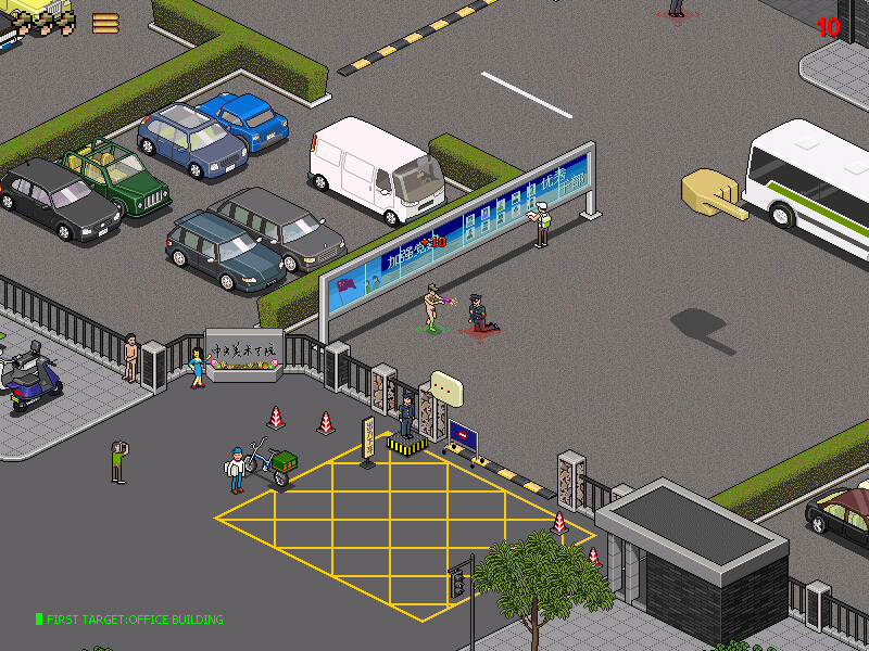 Naked Boy screenshot 3