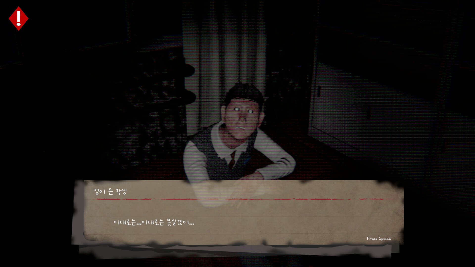 IDeal screenshot 5