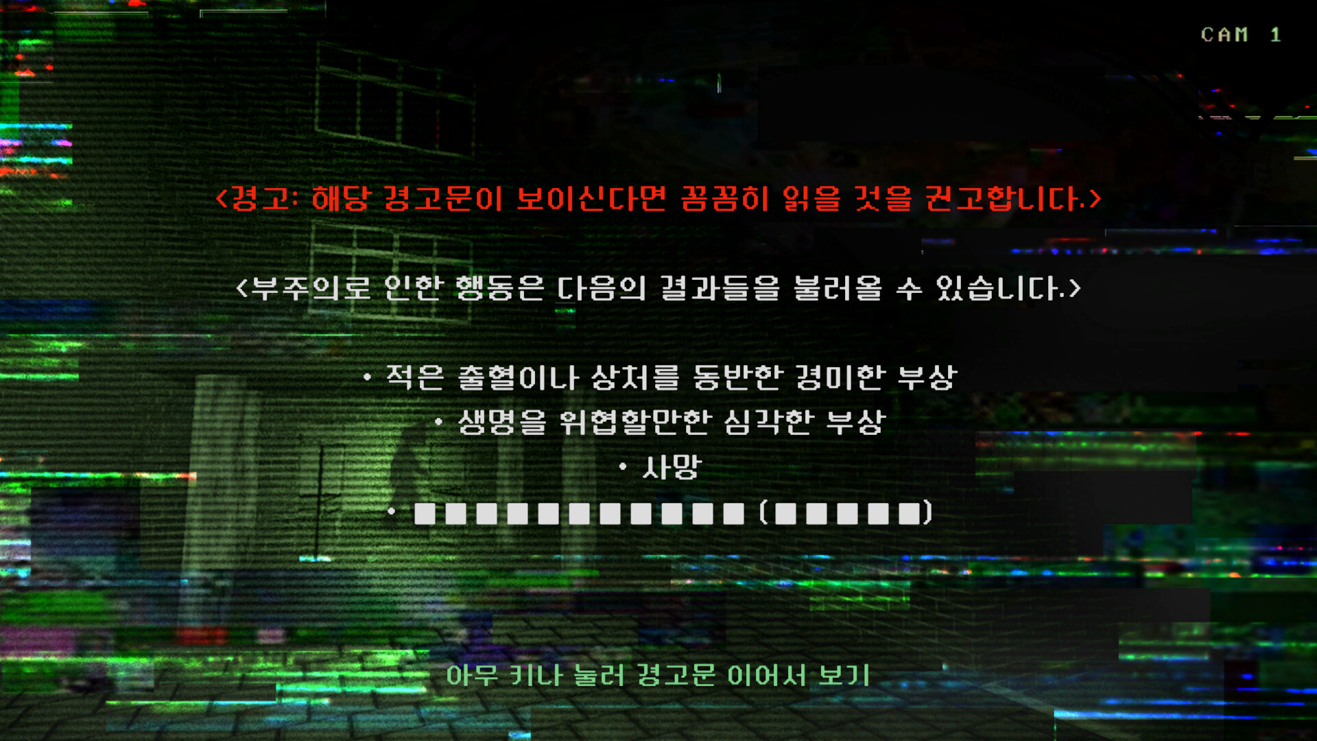 IDeal screenshot 1