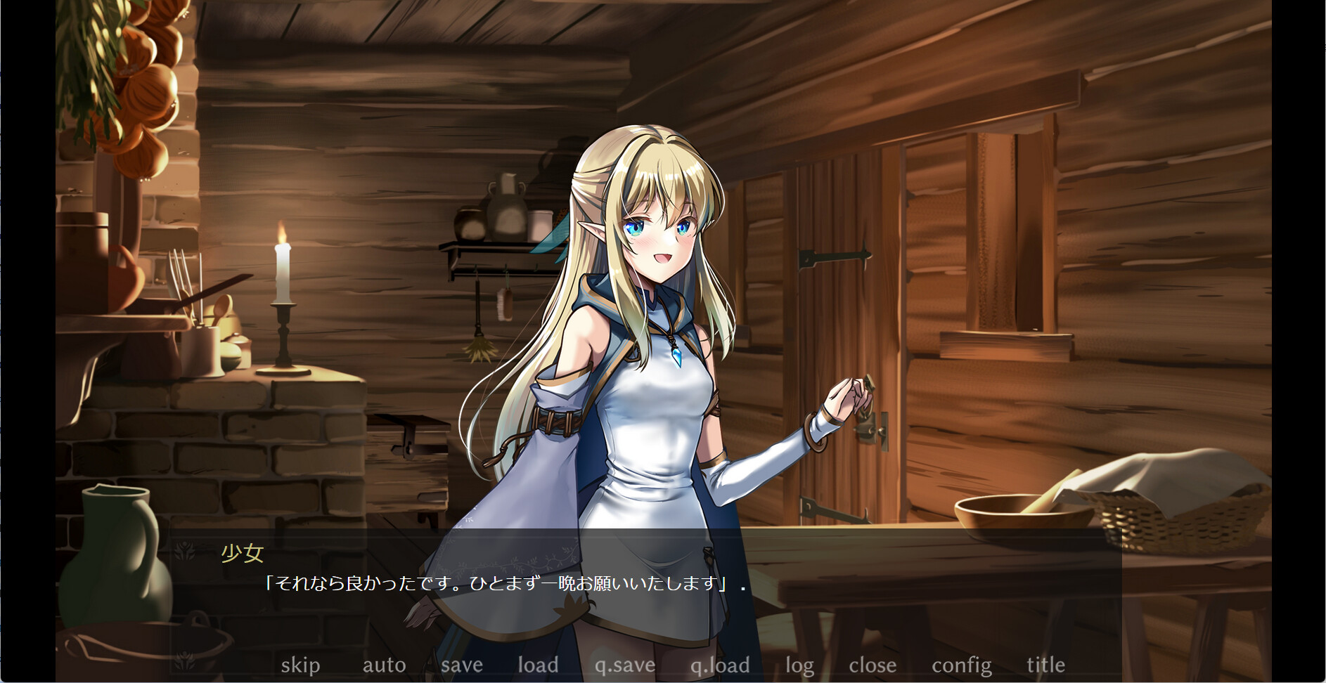 Forest of soul slave2 screenshot 1