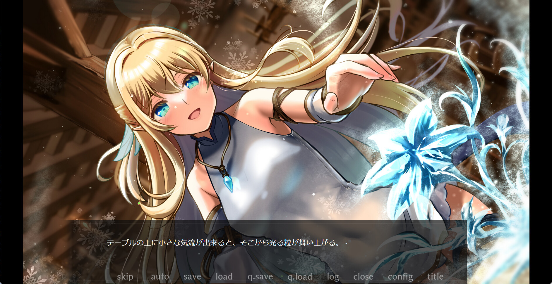 Forest of soul slave2 screenshot 2