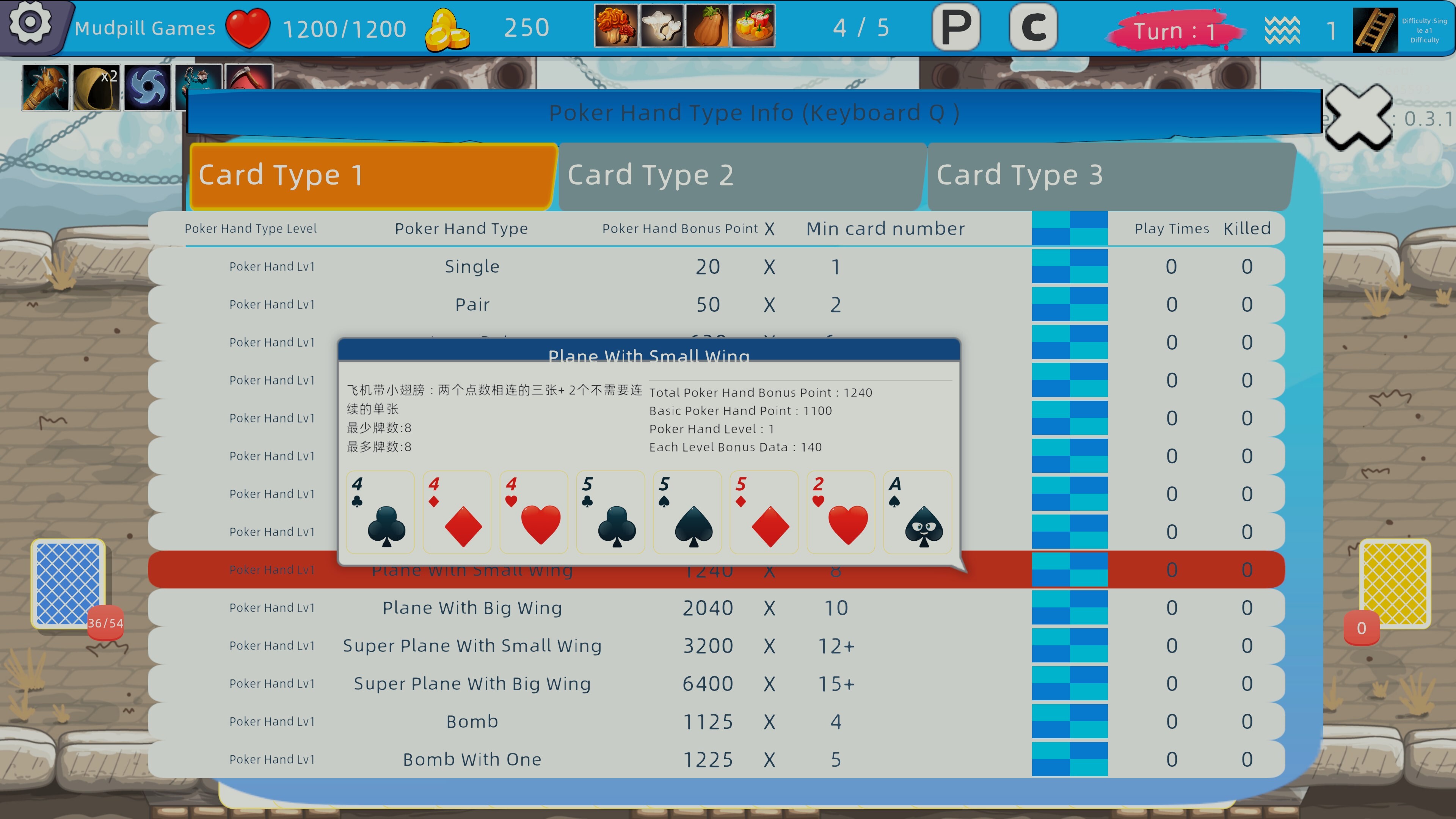 Last Landlord screenshot 3