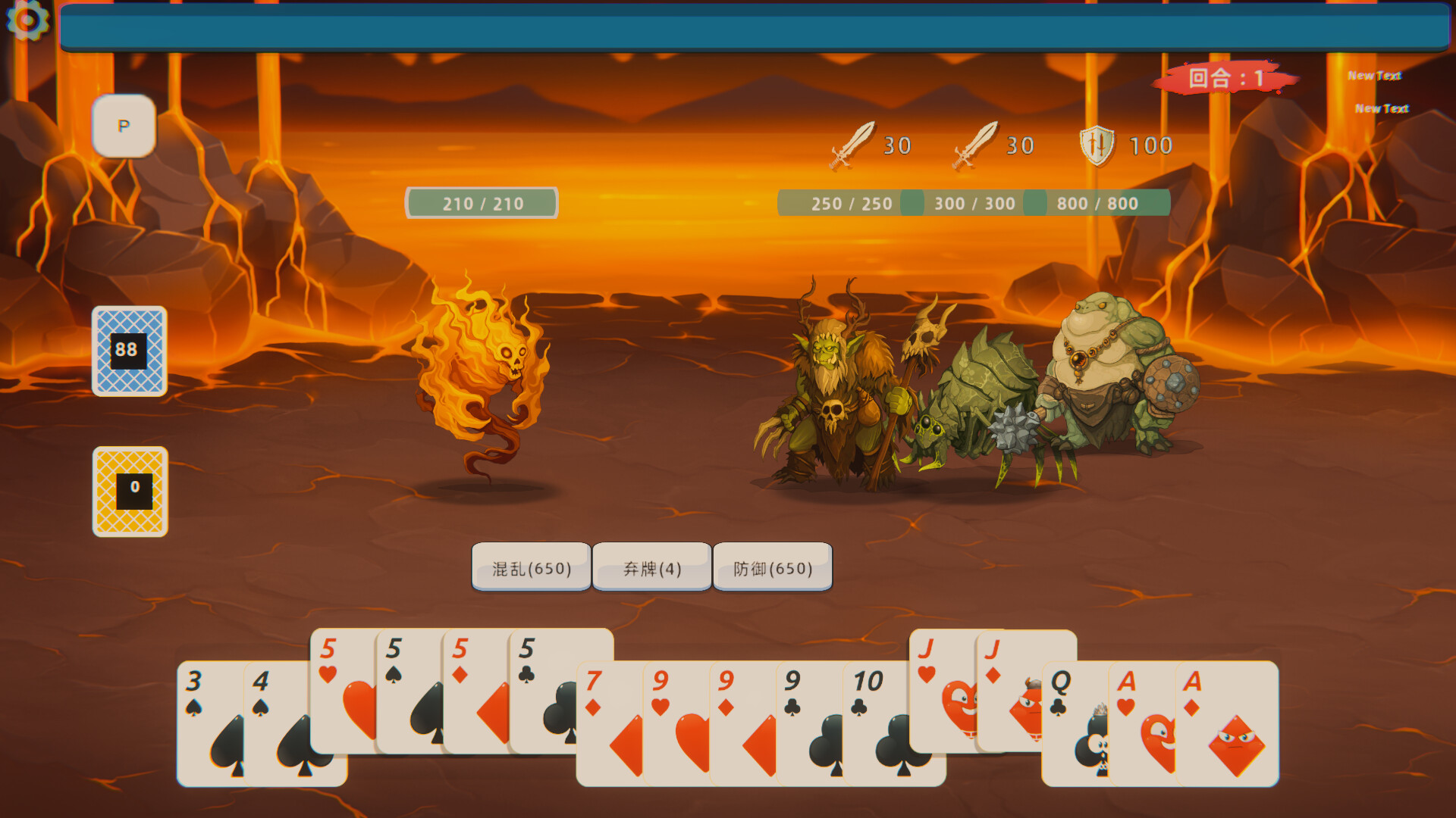 Last Landlord screenshot 5