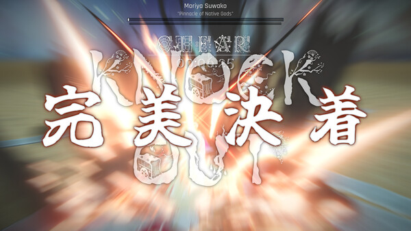 东方异域见闻  Touhou Dystopian