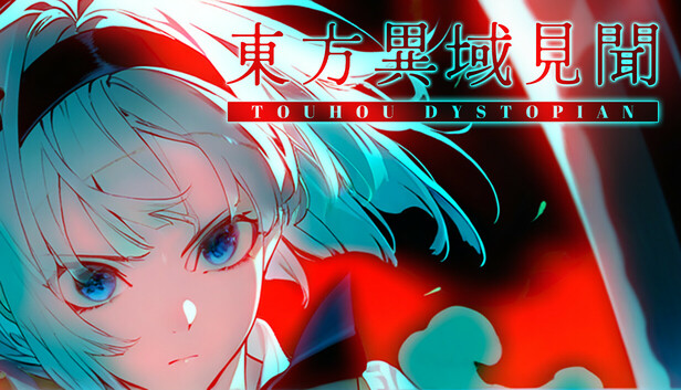 Steamで30% OFF：東方異域見聞 ~ Touhou Dystopian