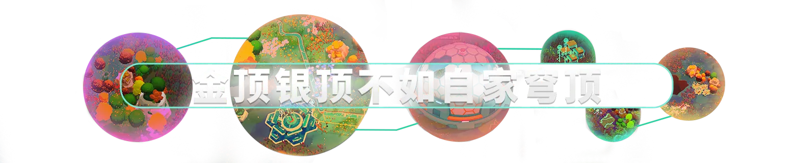 BioEden screenshot 22