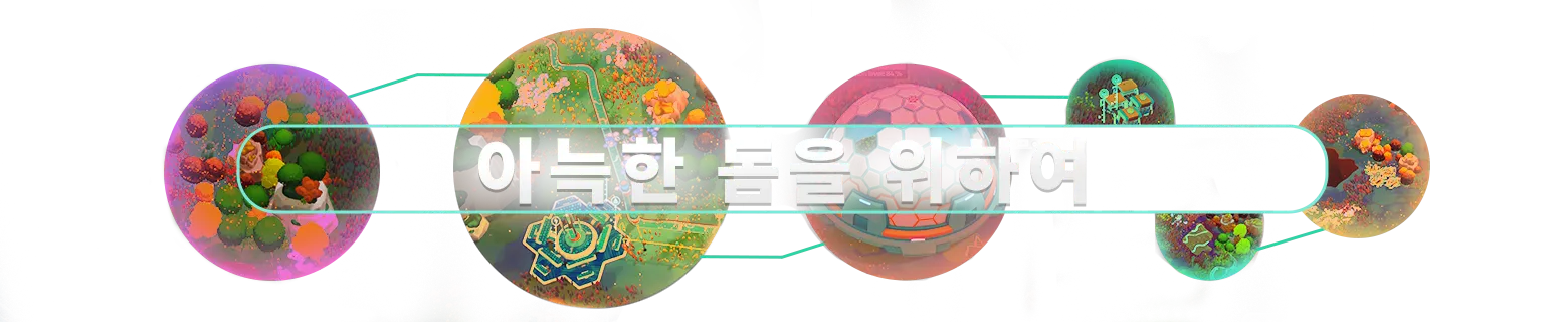 BioEden screenshot 11