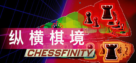 ChessFinity