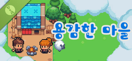 Brave Village Demo
