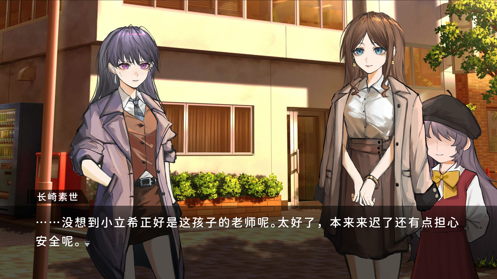 鼓手余命十日谭 screenshot 4
