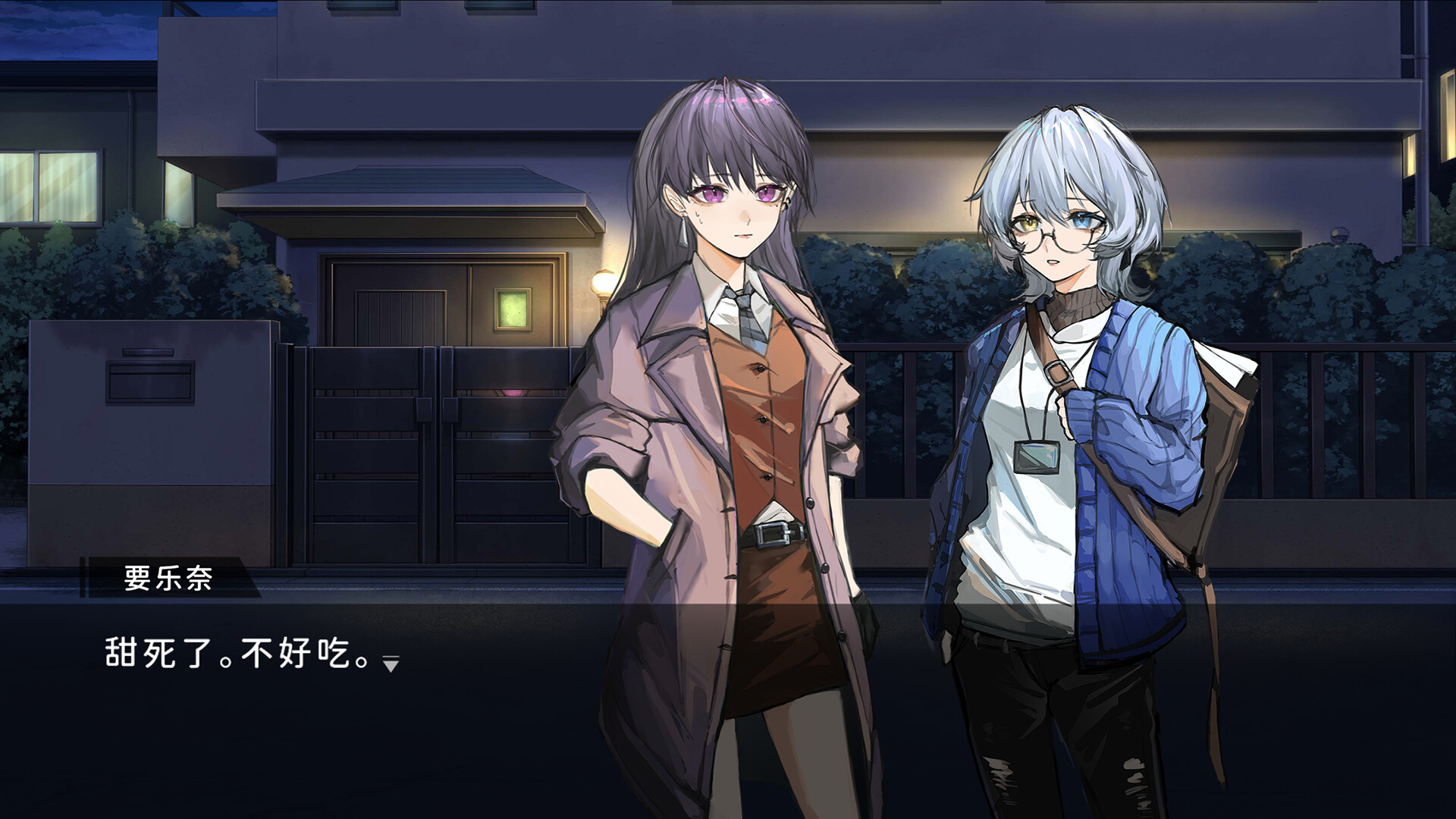 鼓手余命十日谭 screenshot 2
