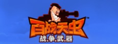 Worms W.M.D
